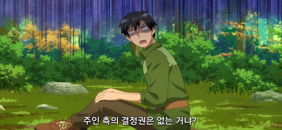 [이세계 방랑 밥] 스압 선택권 없는 주인_48.jpg