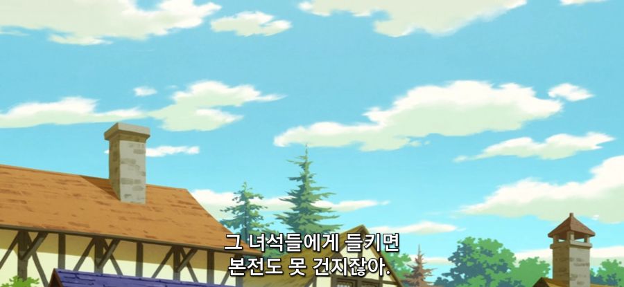 [이세계 방랑 밥] 스압 선택권 없는 주인_51.jpg