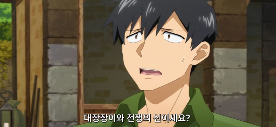 [이세계 방랑 밥] 스압 선택권 없는 주인_60.jpg