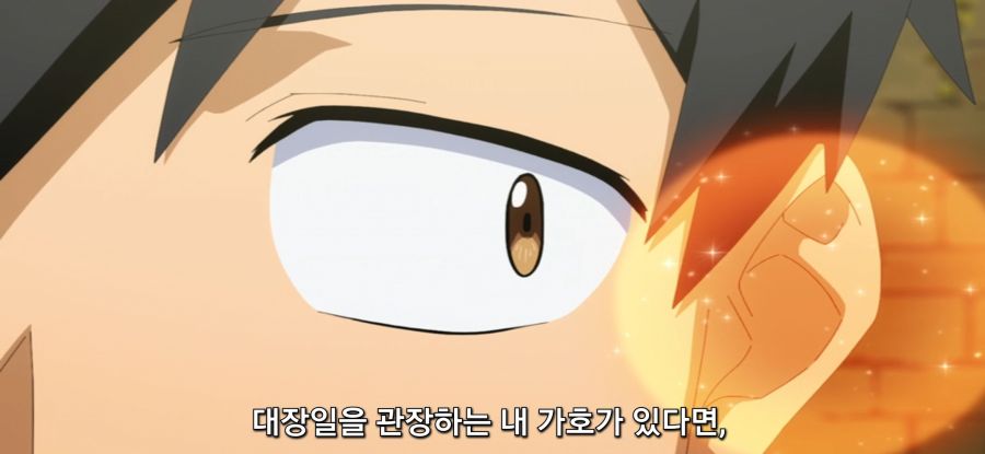 [이세계 방랑 밥] 스압 선택권 없는 주인_63.jpg