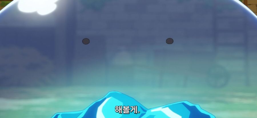 [이세계 방랑 밥] 스압 선택권 없는 주인_76.jpg