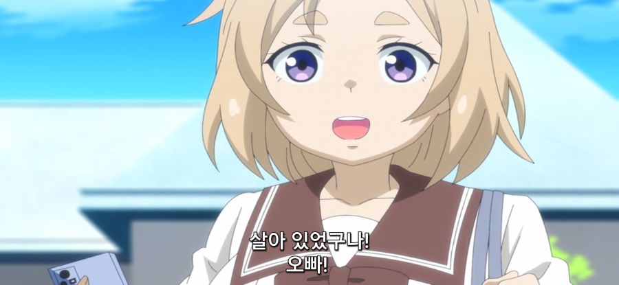 [아르마쨩은 가족이 되고 싶어]동생의 방문_1.jpg