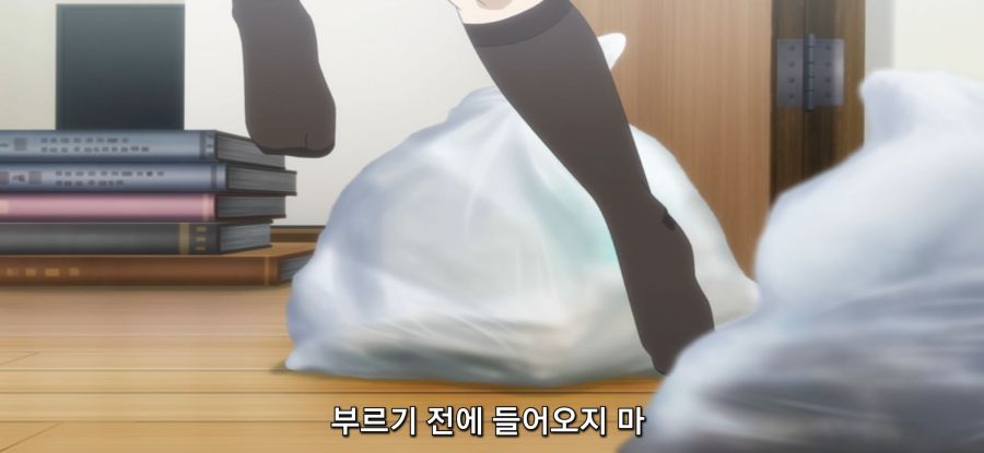 [아르마쨩은 가족이 되고 싶어]동생의 방문_8.jpg