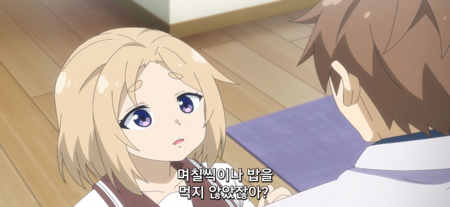 [아르마쨩은 가족이 되고 싶어]동생의 방문_12.jpg