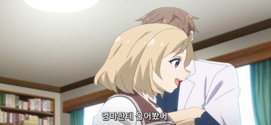 [아르마쨩은 가족이 되고 싶어]동생의 방문_16.jpg