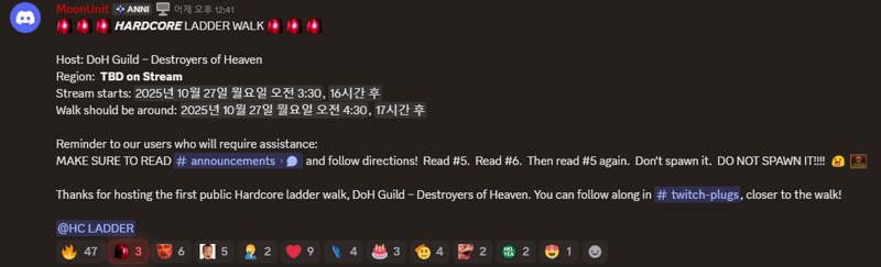 래더 하코 우버예정이라네요. 해외_1.png