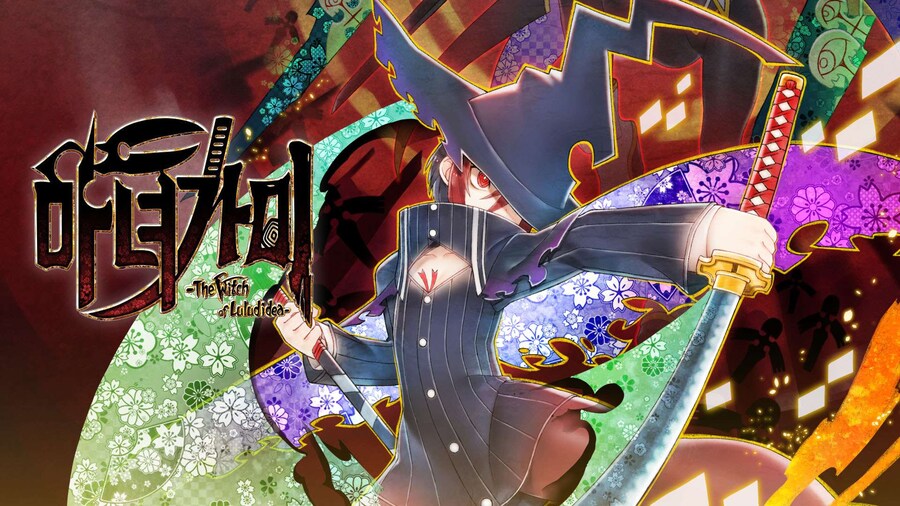 인티 크리에이츠 '마녀가미' 패미통 리뷰 내용_1.jpg