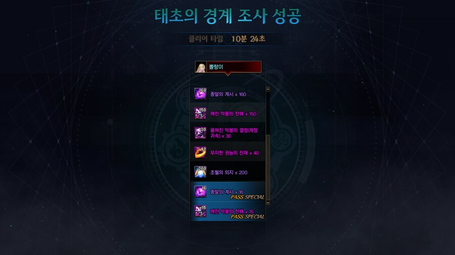 뉴비 레이드 첫클하고 왔습니다_1.jpg