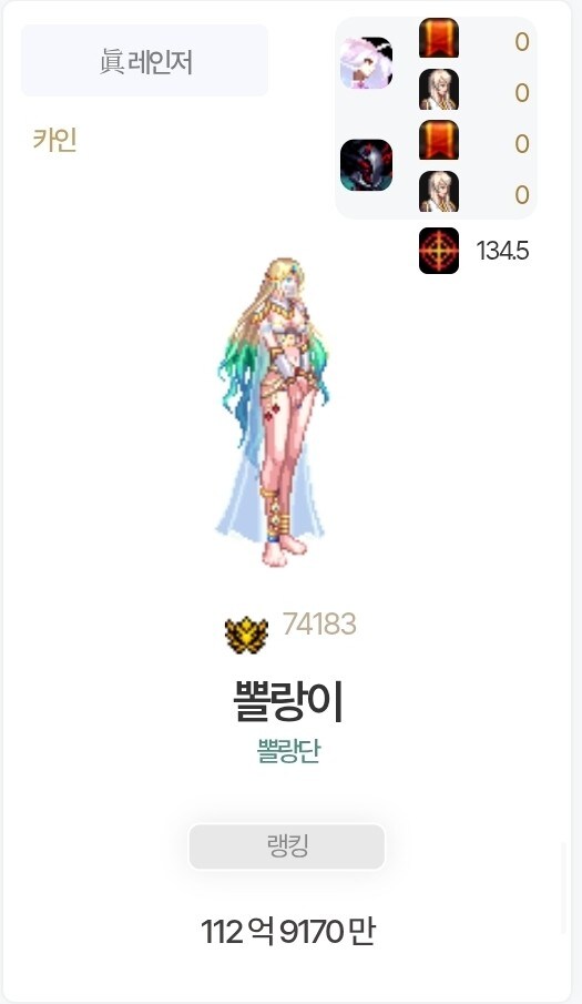 뉴비 레이드 첫클하고 왔습니다_3.jpg