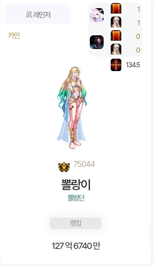 뉴비 레이드 첫클하고 왔습니다_4.jpg
