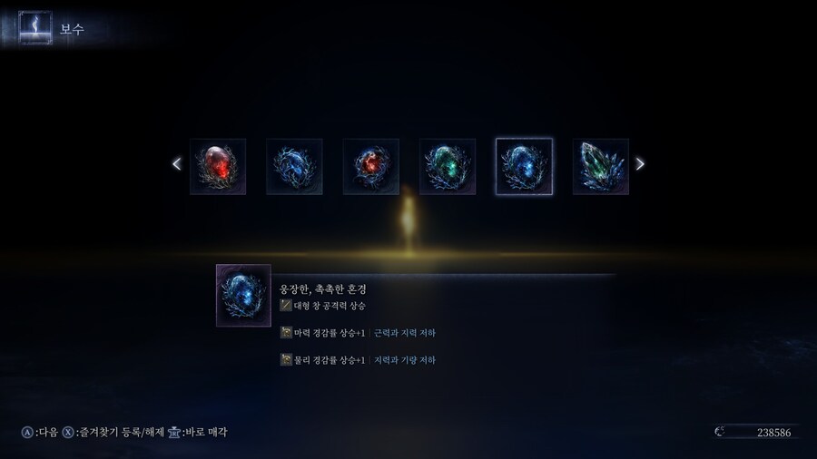 엘밤통] 지능이 낮은 유물_1.jpg