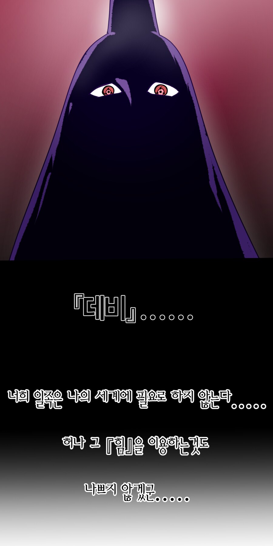 (자작,원피스,스포일러)젠장!임!이공격은 대체 무었이냐!!!!_2.png