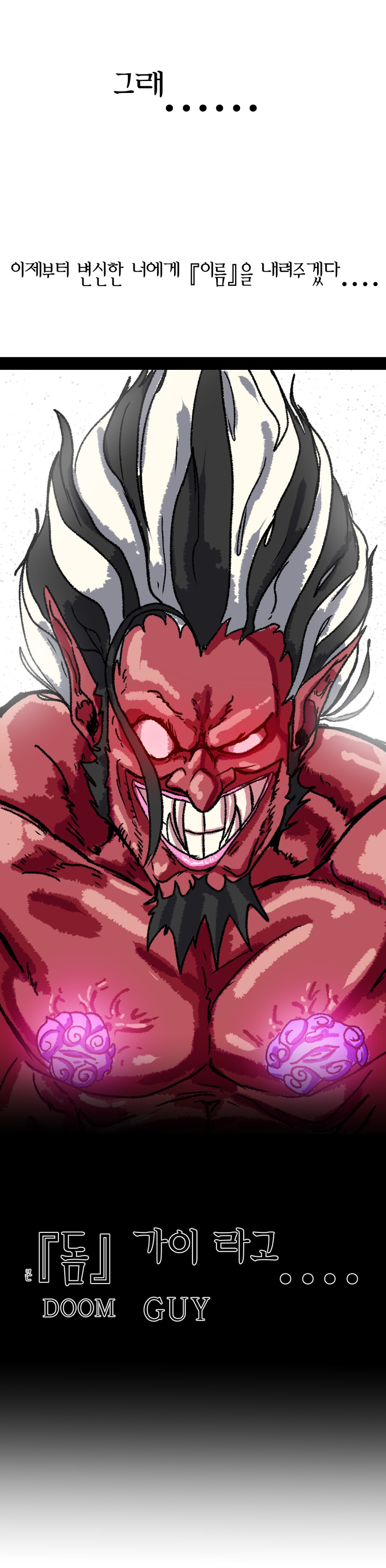 [원피스][스포]젠장!임!이 공격은 대체 뭐이냐!!!!!!_3.png