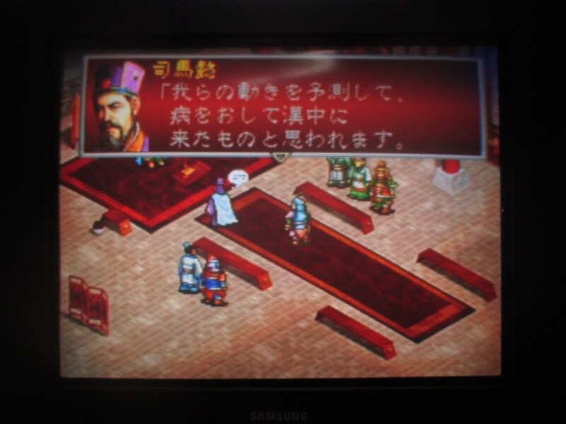 삼국지 공명전 (9)_6.jpg