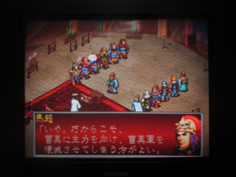 삼국지 공명전 (9)_8.jpg