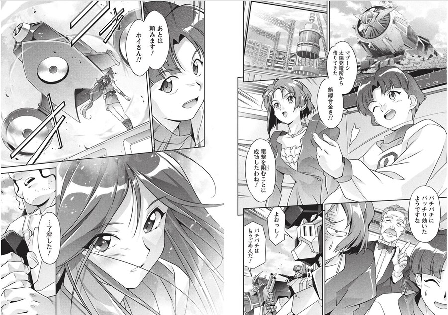 용자물)소그레이더)드디어 나온 그 캐릭터_2.jpg