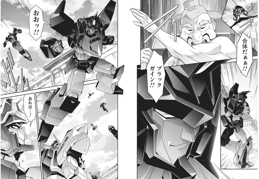 용자물)소그레이더)드디어 나온 그 캐릭터_3.jpg