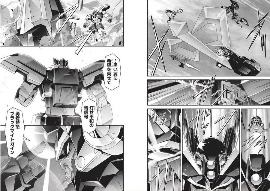 용자물)소그레이더)드디어 나온 그 캐릭터_4.jpg