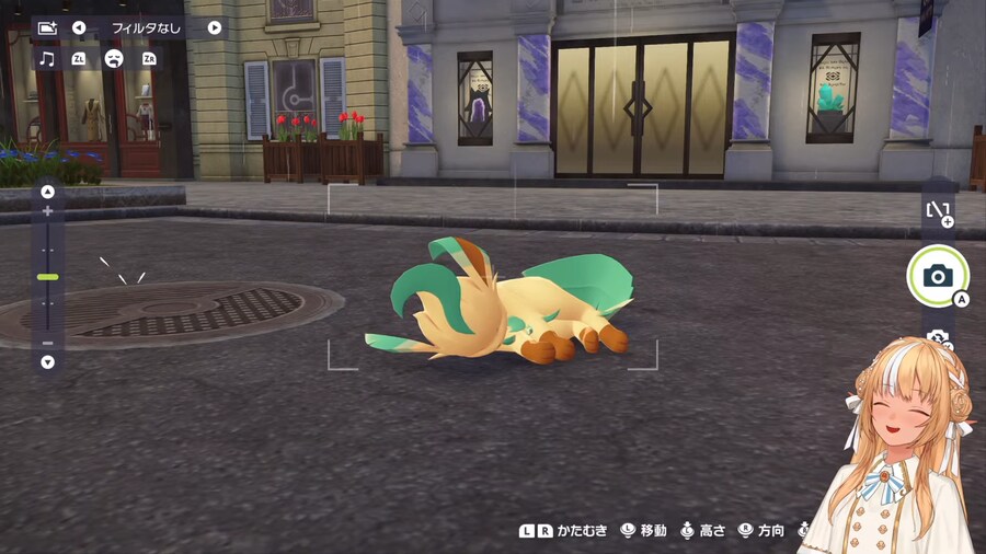 버튜버) 이브이가 가득해_2.png