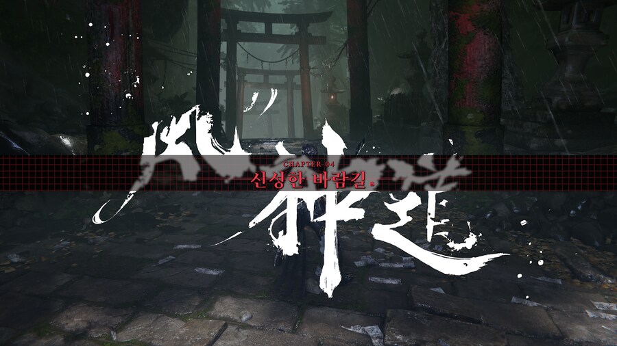 닌자 가이덴 4 -갈수록 더 진가가 보이는 액션_33.png