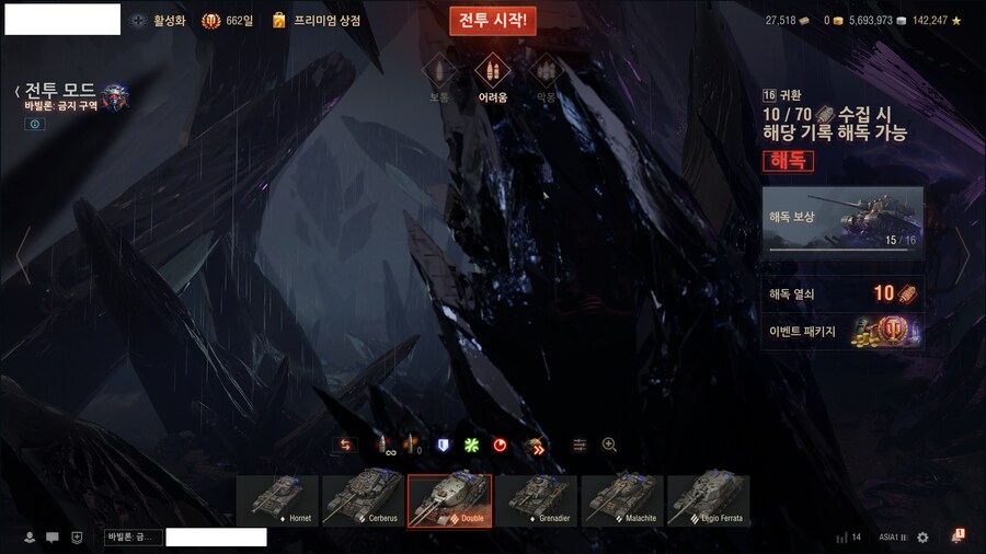 월탱) 백수 때는 할로윈 이벤트 3일이면 했는데_1.jpg