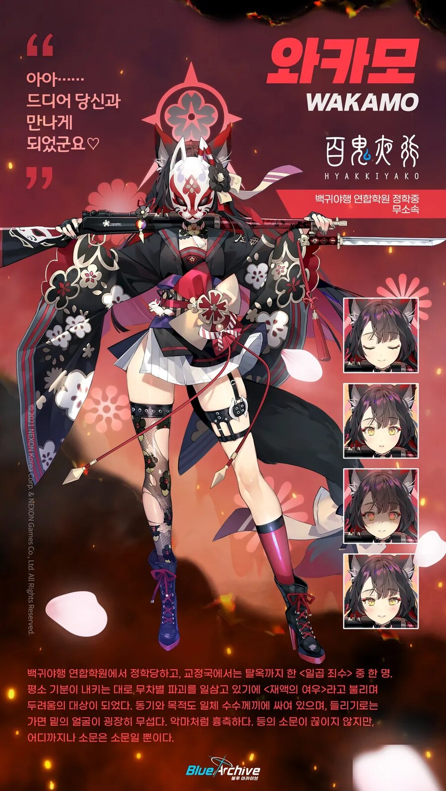 [타게임]블루 아카이브 처음 해봤는데.._1.png