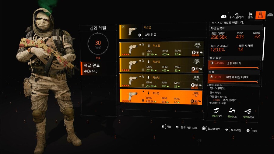 퀵스텝 비엄 하나 먹네요._2.jpg