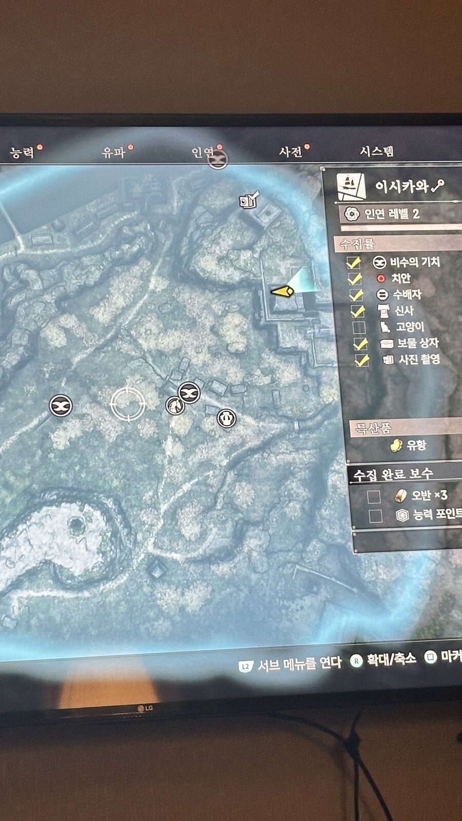 이시카와 고양이 한마리 위치가 안나오는데_1.jpg