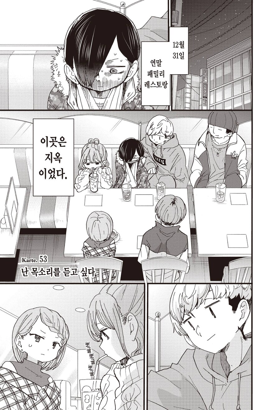 내마위) 최고의 히로인_1.jpg