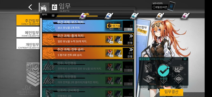 우중아 또 뭘 건드린거니_1.jpg