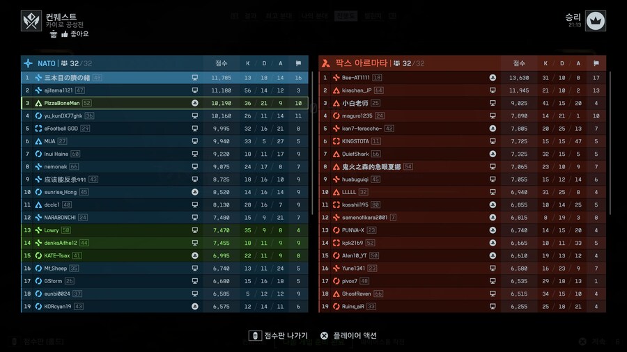 헉헉 너무 재밌어서 인생이 망가져버릴 것 같아요_1.jpg