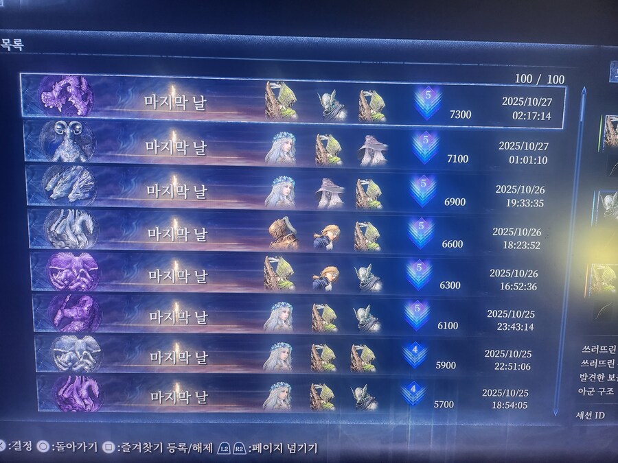 정체구간 극복하면 실력이 붙는거 같네요._1.jpg