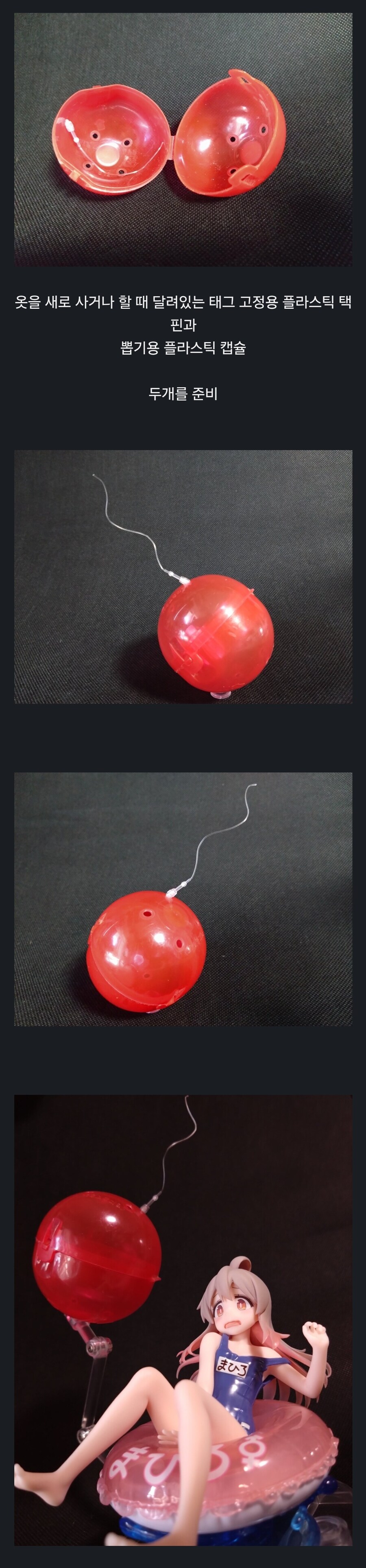 일본의 정신나간 천재가 제시하는 피규어 전시법_1.jpg