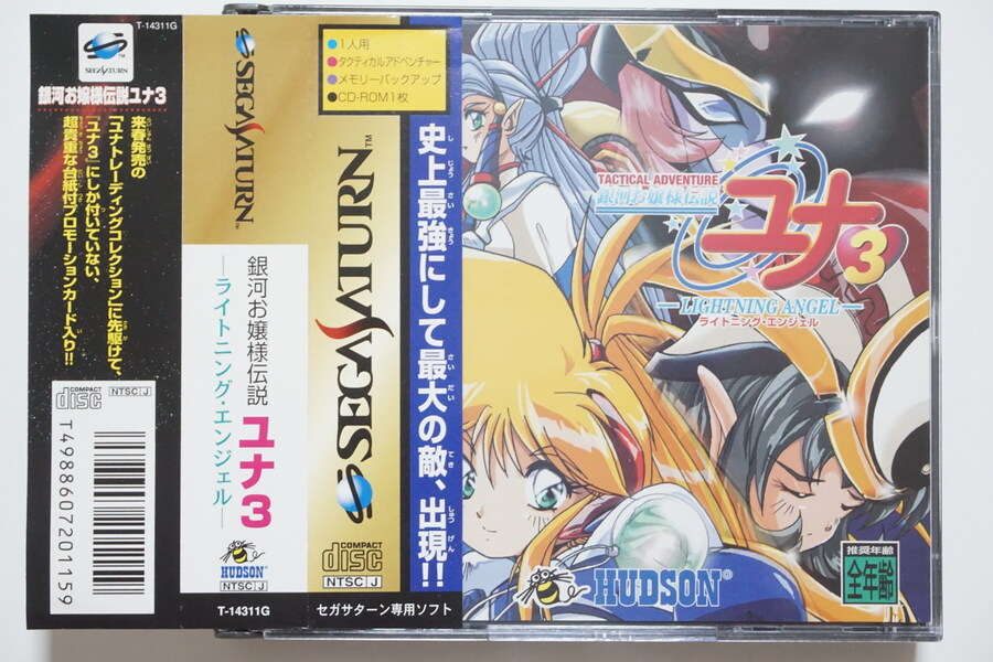 안녕하세요 대구 레트로게임샵 애기와멍멍이입니다 (2025.10.27재고갱신)_1.jpg