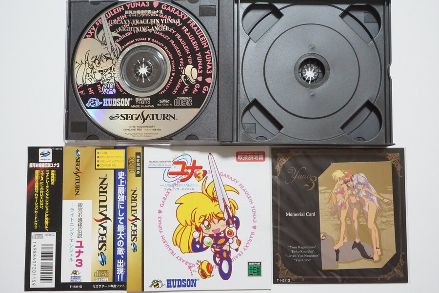 안녕하세요 대구 레트로게임샵 애기와멍멍이입니다 (2025.10.27재고갱신)_4.jpg