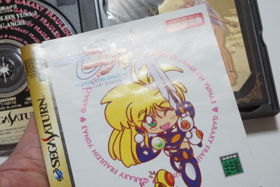 안녕하세요 대구 레트로게임샵 애기와멍멍이입니다 (2025.10.27재고갱신)_6.jpg