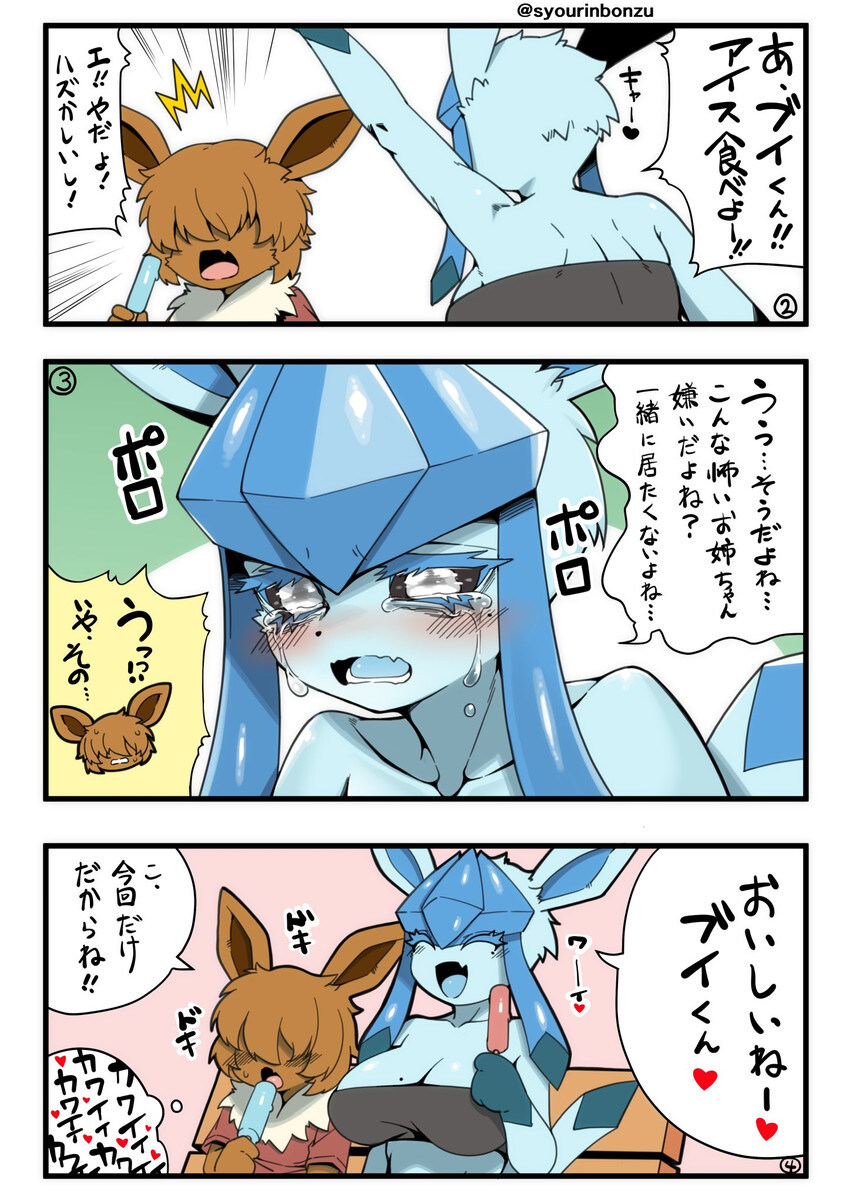 모닝의 퍼리퍼리야_5.jpg