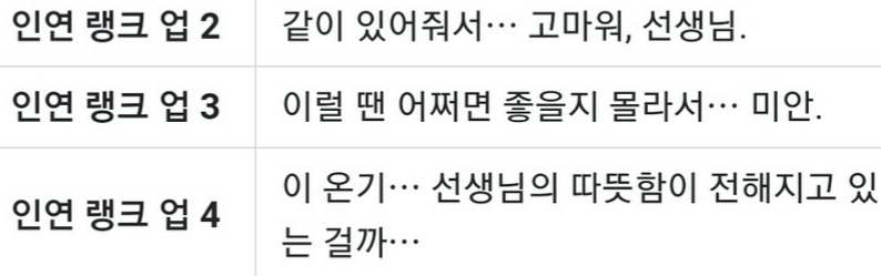 블루아카] 토미노적으로 선생님이랑 ♡♡한 학생_1.jpg