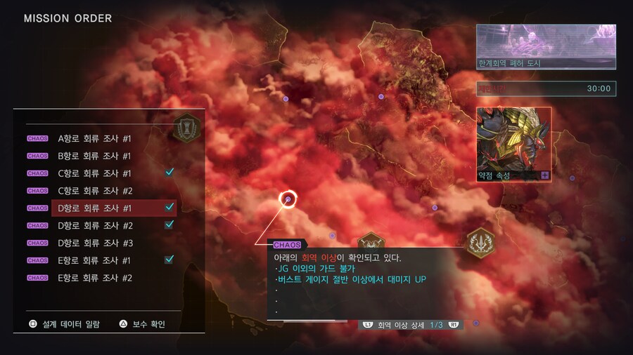 [갓이터] 홍련퀘 3~4개정도 싱글로 하고 소감_2.png