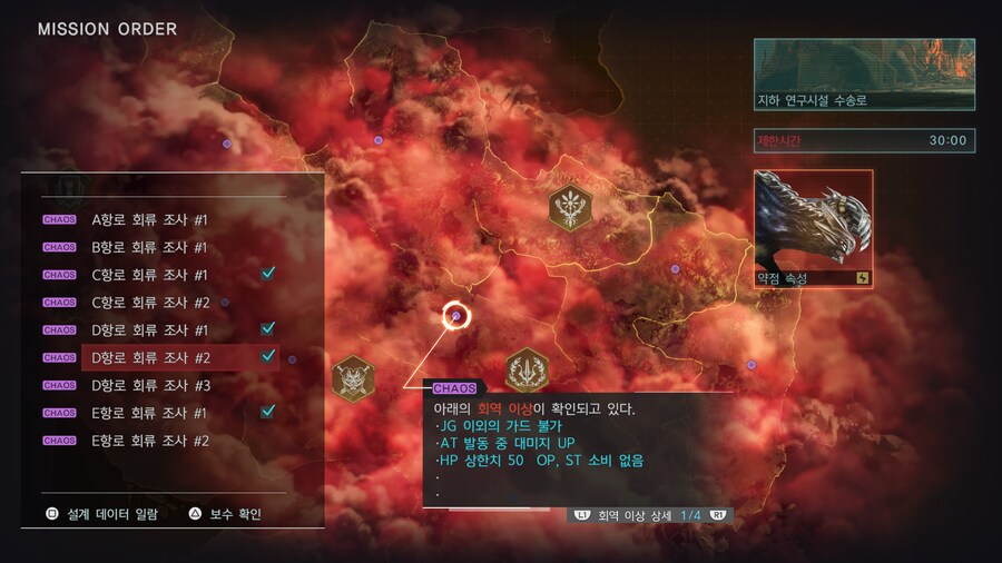 [갓이터] 홍련퀘 3~4개정도 싱글로 하고 소감_3.png