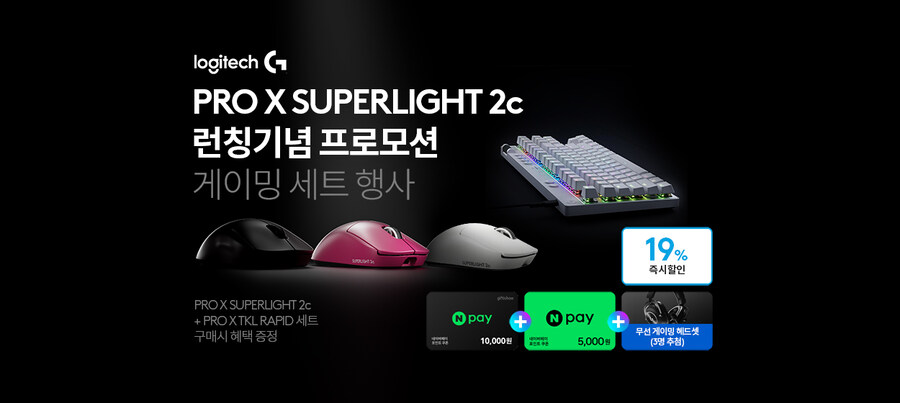 [신제품 런칭] NEW 51g 신형 '지슈라2c' 런칭 기념 이벤트_3.jpg