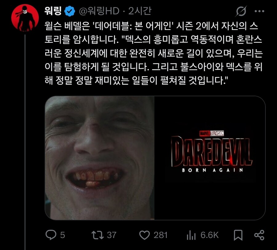 MCU) 불스아이 이야기 몇개_3.jpg