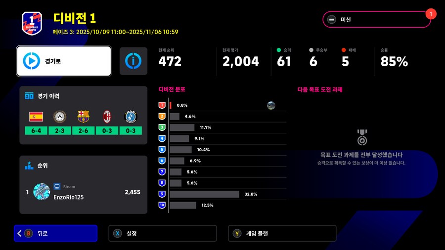 (자랑글) 처음으로 빠르게 올라왔네요!!_1.png