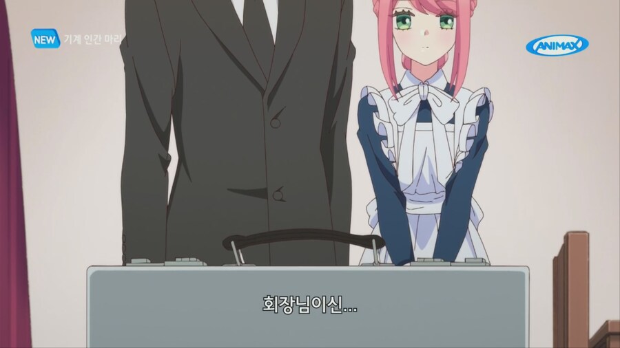 기계인간마리) 아버지가 물려주신것_1.png