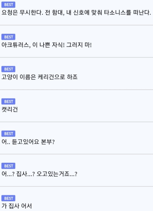 스타크래프트] 이제 2도 민속놀이로 쳐줘야 함_1.jpg