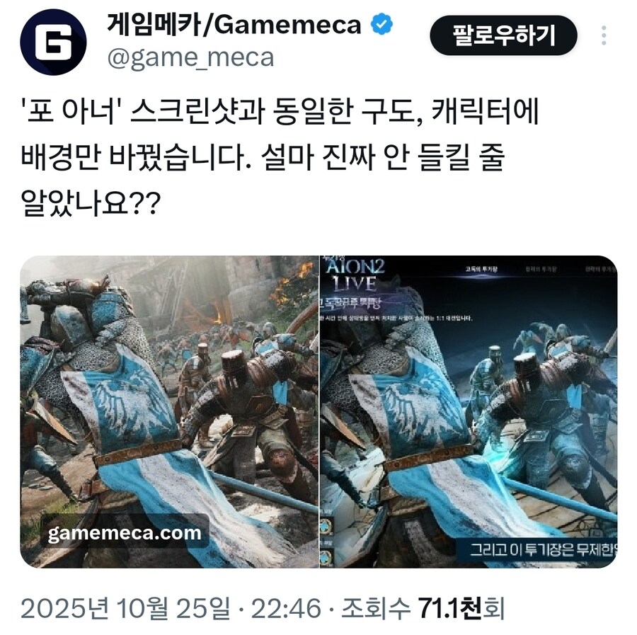 nc) ai논란 ntr논란에 당당한 nc_1.jpg