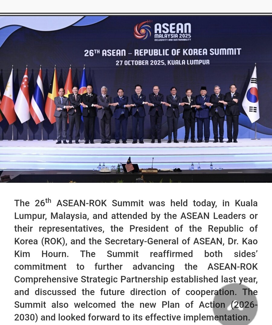 26th 한국- 아세안 정상회의 기념사진_1.jpg