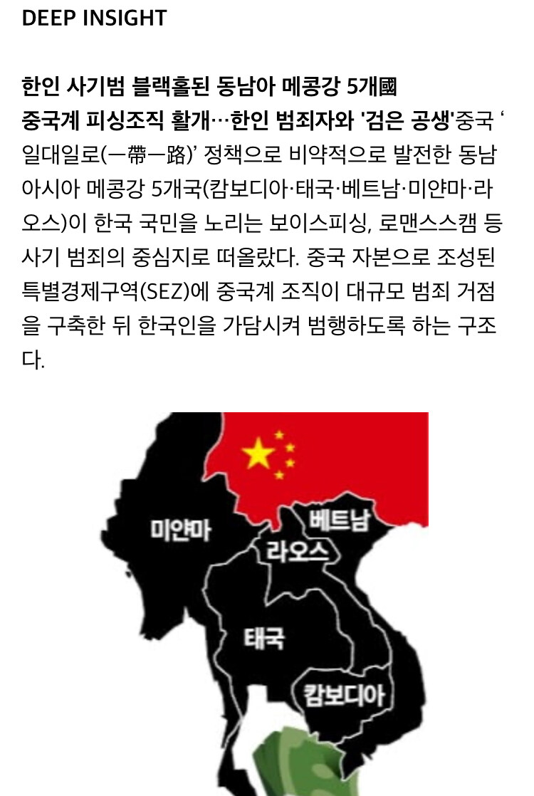 아세안 10국_1.jpg