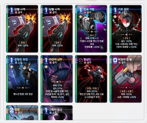 파벨 같은 루크 후기_2.jpg