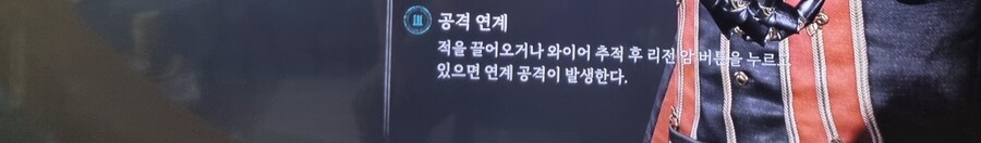 퍼펫스팅어 공격연계 사용시 보스몹 그로기 걸리나요??_1.jpg